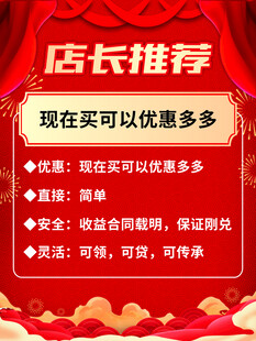 店长推荐