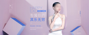 女装banner