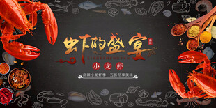 中式美食盛宴