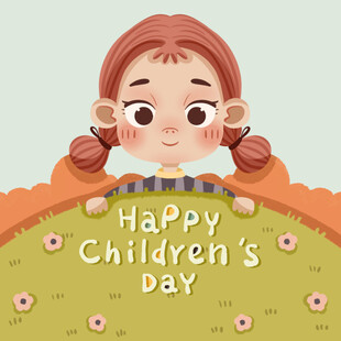 儿童节快乐插画