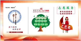 精神文明宣传栏