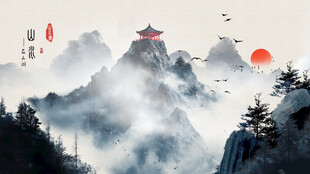 古风水墨背景