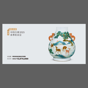 瓷器
