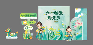 端午节布置