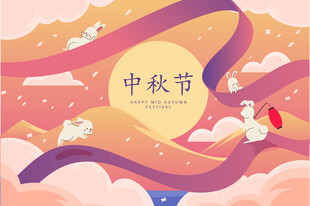 中秋佳节梦幻插画场景