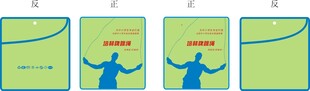 人物动作分解展示图