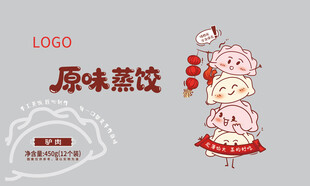 饺子包装袋