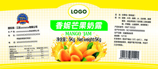 芒果罐头食品包装 