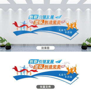 幼儿教育文化墙设计示例