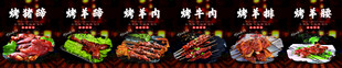 多样美食盛宴