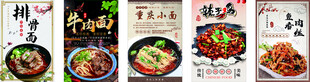 多样美食拼盘展示
