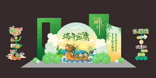 端午节推头