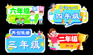 班牌