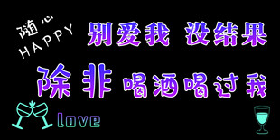 酒吧海报