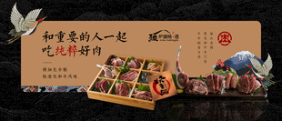 日式烤肉烧肉
