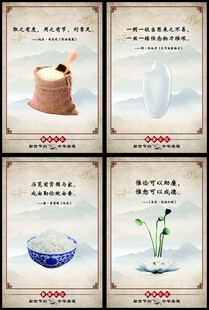 食堂文化
