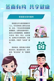 疫苗接种 共筑健康防线