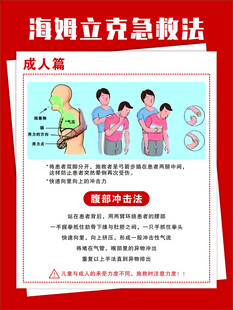 海报展示弘扬法治精神