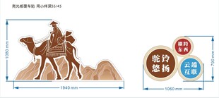 骆驼