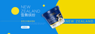 新款平板电脑促销展示
