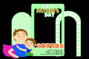 父亲节美陈