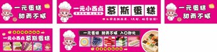慕斯蛋糕