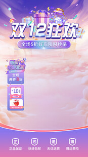 直播间模板