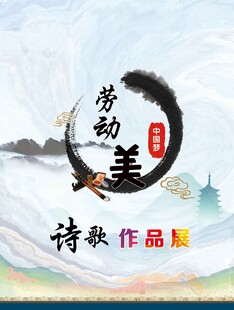 诗歌欣赏