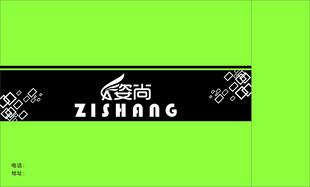 绿色手提袋背景