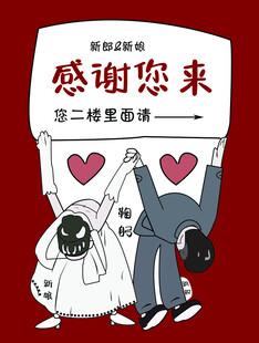 感谢您来第二梦境漫展