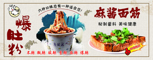 美味肚煲鸡 鲜香好滋味