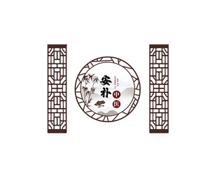 中式古典圆形装饰图案