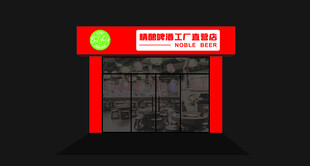 餐饮门头招牌设计