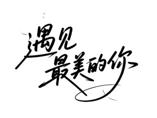 母亲节文案