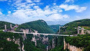 张家界大峡谷