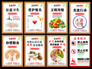 食堂文化