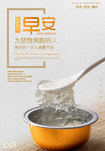 早安燕窝