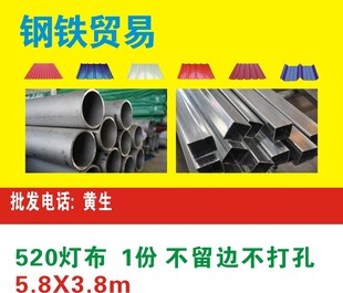钢铁贸易多样钢材展示