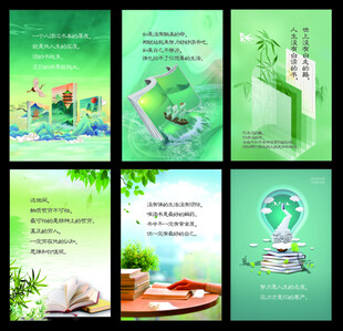 阅读