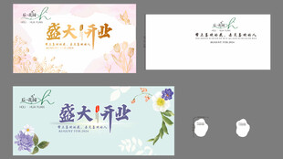 益大师证相关卡片及物品