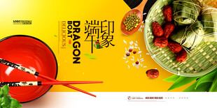 美味中式菜肴诱人呈现