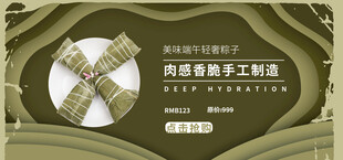 复古风圆形文艺文字海报