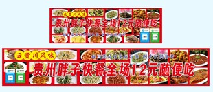 美食 快餐  灯箱