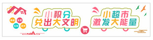 嗨购