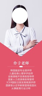 老师简介