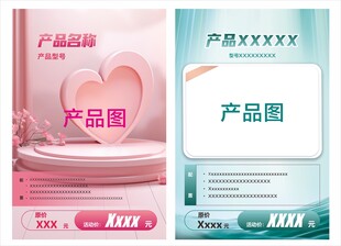 电商产品牌