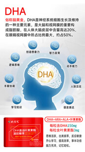 DHA海报