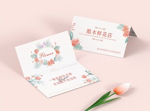 鲜花店贺卡