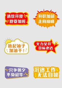 手举牌 