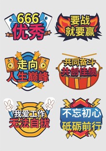 手举牌  